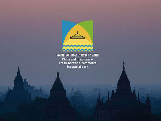 跨境产业园logo方案