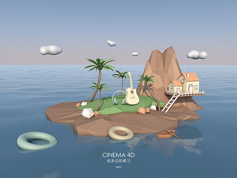 C4D低多边形小岛