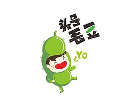 字体设计