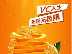 两款水果的产品描述(荔枝+橙子)