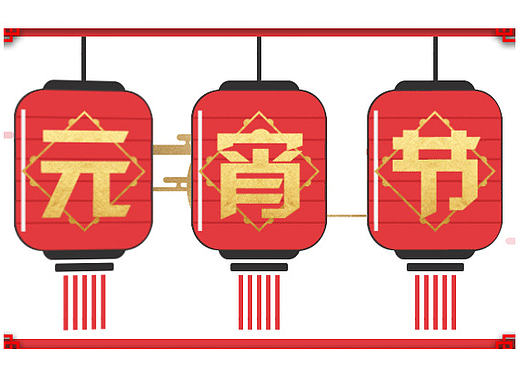 翻牌动效 附源文件