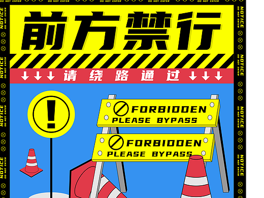 【第13天】技法篇-創(chuàng)意圖形（個(gè)人主頁(yè)-ZNjMyMjI4NzI=） - 海報(bào) - 站酷設(shè)計(jì)師空小野原創(chuàng)素材 - 站酷ZCOOL