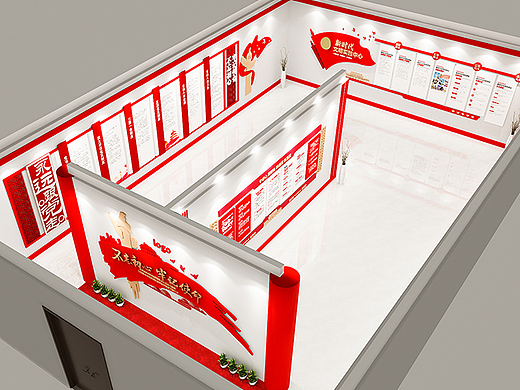 党建活动室 党建 党建标语 党建背景