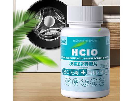 公共洗衣机清洁剂