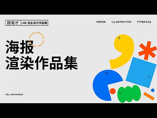 作品集