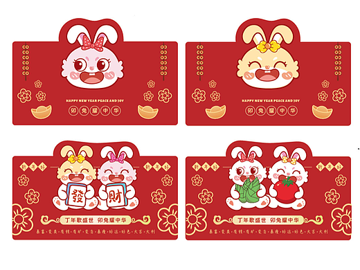 蜜糖兔IP插画原创设计兔年红包兔年插画兔子红包可授权