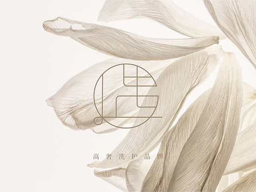 高奢洗护品牌概念&产品设计（个人主页-ZNjMxNzc3MjQ=） - 品牌 - 站酷设计师DenniWon原创素材 - 站酷ZCOOL