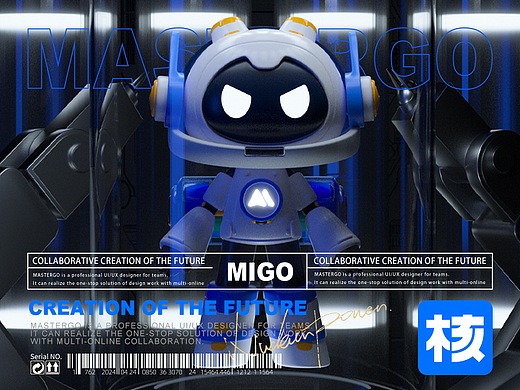 MasterGO IP形象设计丨MIGO