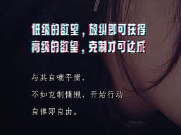零碎海报~展架~