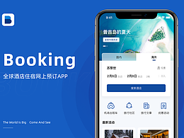 Booking APP酒店住宿产品重构设计