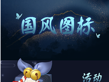 个人作品