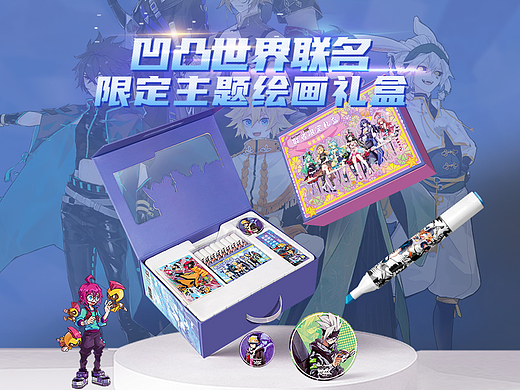 详情（个人主页-ZNjMxMjk3ODA=） - 电商 - 站酷设计师kelly晴川原创素材 - 站酷ZCOOL