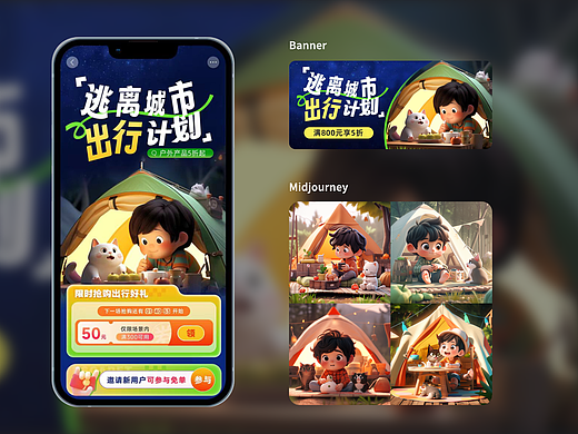 AI 帮我做运营设计 偷懒ing