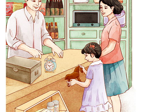 校园期刊类插图 二