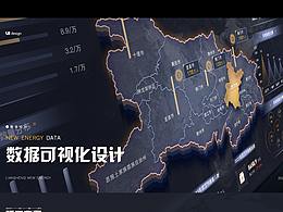 新能源数据可视化