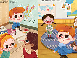 《调皮捣蛋鬼》儿童绘本