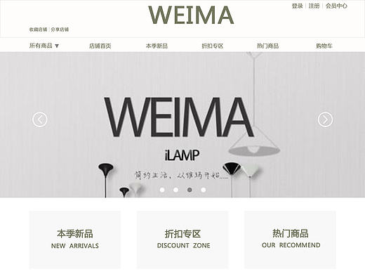 創(chuàng)意小家具（個(gè)人主頁-ZMTY2MjI4ODg=） - 電商 - 站酷設(shè)計(jì)師妄想隨心原創(chuàng)素材 - 站酷ZCOOL