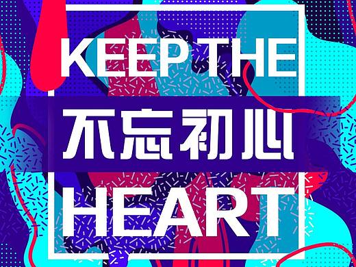 无名（个人主页-ZMjkzNzE0NDQ=） - 海报 - 站酷设计师天道19酬勤原创素材 - 站酷ZCOOL