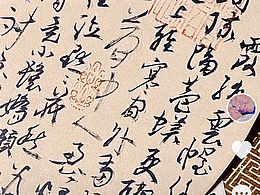 油畫、書法、字體設(shè)計(jì)