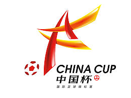 中国杯 