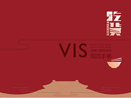 毕设