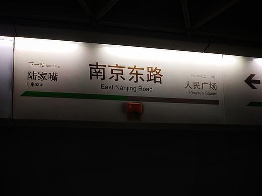 摄影  上海