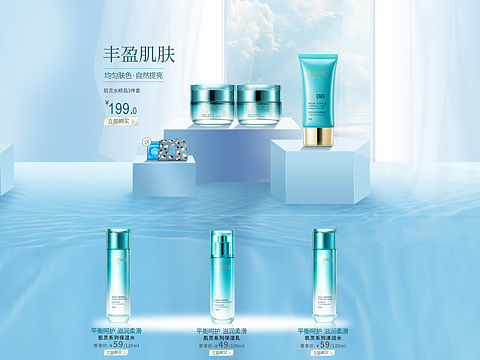 化妆品首页（个人主页-ZNDM4Mjk0NDA=） - 品牌 - 站酷设计师美工小都原创素材 - 站酷ZCOOL