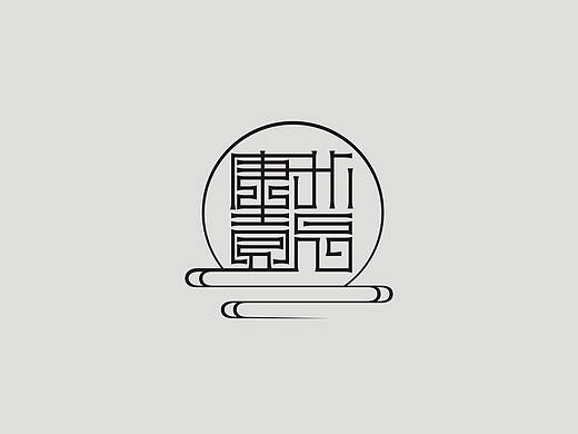 康苏一品logo
