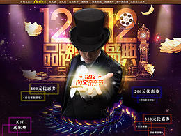 广告海报