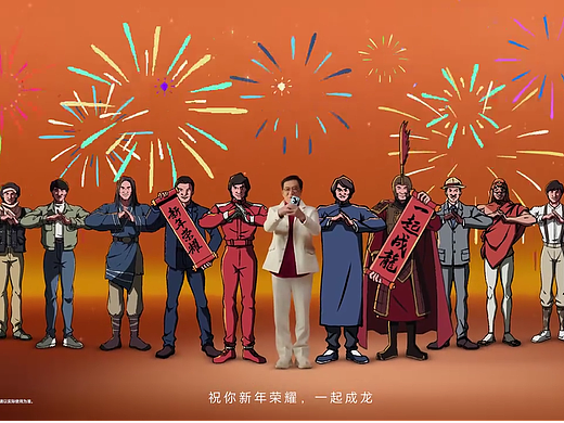 成龙历险记更新了？成龙大哥龙年的第一部动画！