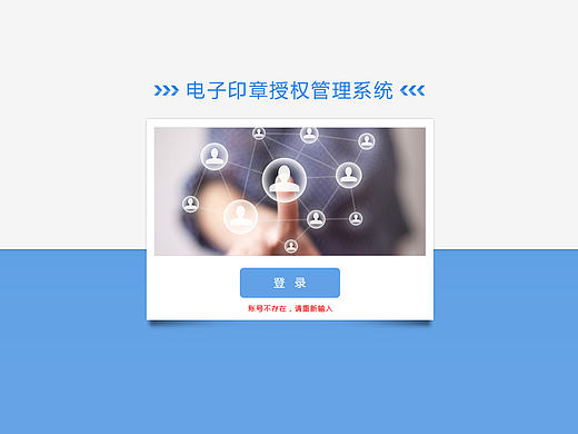 管理系統（個人主頁-ZMTMxODYxMjA=） - 運營設計 - 站酷設計師Kevin_牧歌原創(chuàng)素材 - 站酷ZCOOL