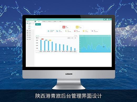 后台管理系统-旅游后台（个人主页-ZMTc4MTY1OTI=） - 其他网页 - 站酷设计师fighting鱼原创素材 - 站酷ZCOOL