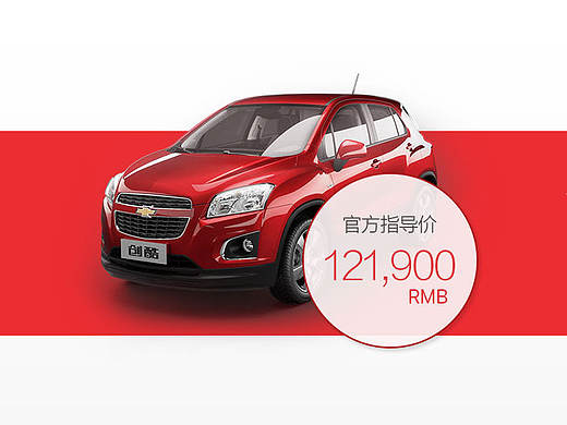 车型对比界面设计