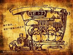 蔬菜帮 插画拓展手绘设计