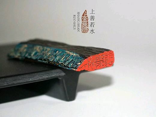 上善若水 水善利万物而不争