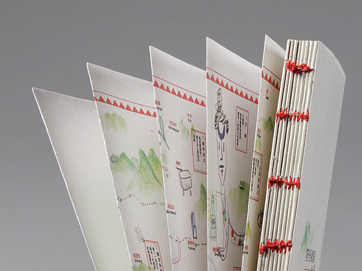 符号帝国书籍设计