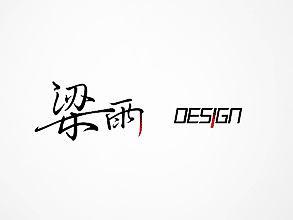 墨守成规[2.0动态版]（个人主页-ZMTcwMTY4MzI=） - 动效设计 - 站酷设计师夜行丷原创素材 - 站酷ZCOOL