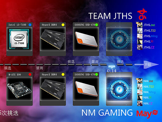 【电竞加科技 当博弈论遇上DIY】三十分钟的游戏 十分钟的BP