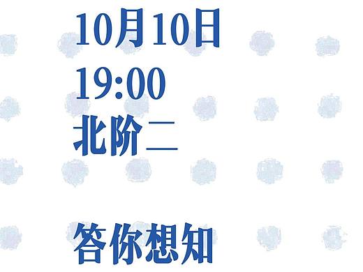 笔记本知识讲座