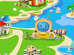 UI-儿童学习平板