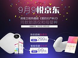 网页头图