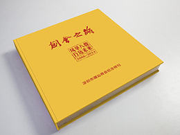 期刊