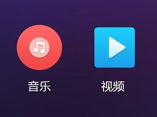 悦（个人主页-ZNjI3MTY2OA==） - 主题/皮肤 - 站酷设计师kongqianquan原创素材 - 站酷ZCOOL