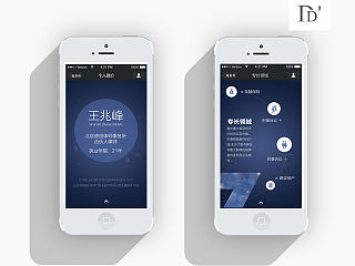个人轻应用界面设计