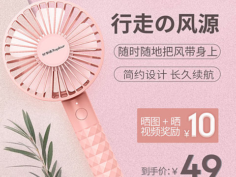 主图