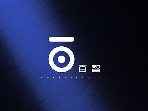 百智標(biāo)識（個人主頁-ZMTYzODgyNjQ=） - Logo - 站酷設(shè)計師貓青衫原創(chuàng)素材 - 站酷ZCOOL