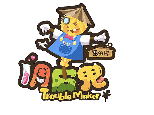 調(diào)皮鬼思創(chuàng)棧（個人主頁-ZNDgzMjAxMDA=） - IP形象 - 站酷設(shè)計師卷卷的肉原創(chuàng)素材 - 站酷ZCOOL