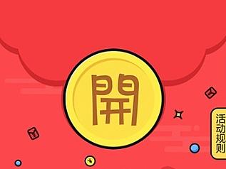 微信分享送红包 h5