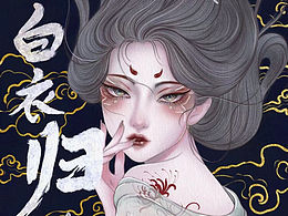 剧本杀