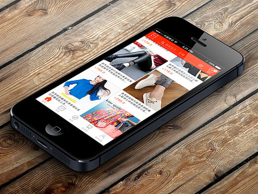 "e购"APP设计与制作